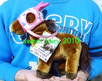 Amazon.co.jp: 競馬 ハルウララ ぬいぐるみ 高知競馬 ハルウララ